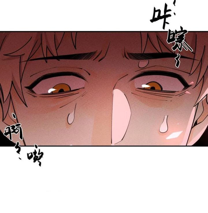 Là Thánh Hoàng Chính Đạo, Ta Cưới Ma Tôn Tà Đạo?! Chapter 48 - Trang 2