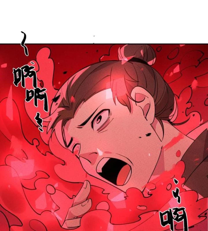 Là Thánh Hoàng Chính Đạo, Ta Cưới Ma Tôn Tà Đạo?! Chapter 48 - Trang 2