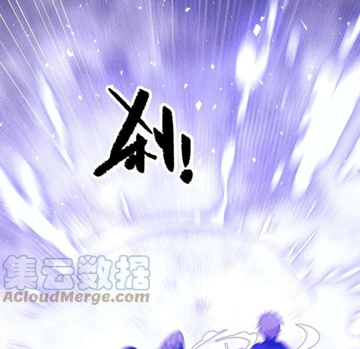 Là Thánh Hoàng Chính Đạo, Ta Cưới Ma Tôn Tà Đạo?! Chapter 48 - Trang 2