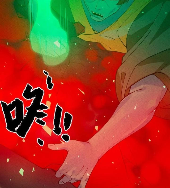 Là Thánh Hoàng Chính Đạo, Ta Cưới Ma Tôn Tà Đạo?! Chapter 49 - Trang 2