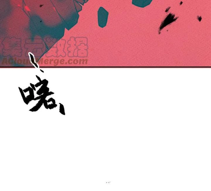 Là Thánh Hoàng Chính Đạo, Ta Cưới Ma Tôn Tà Đạo?! Chapter 49 - Trang 2