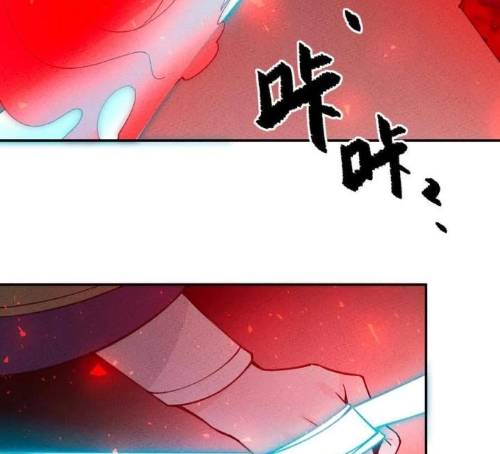 Là Thánh Hoàng Chính Đạo, Ta Cưới Ma Tôn Tà Đạo?! Chapter 49 - Trang 2