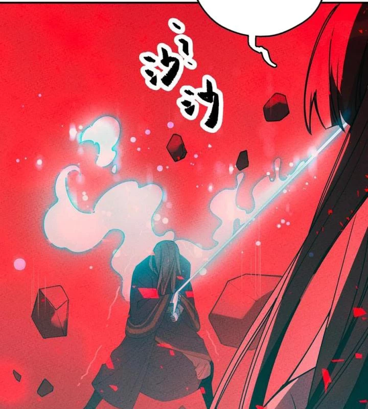 Là Thánh Hoàng Chính Đạo, Ta Cưới Ma Tôn Tà Đạo?! Chapter 49 - Trang 2