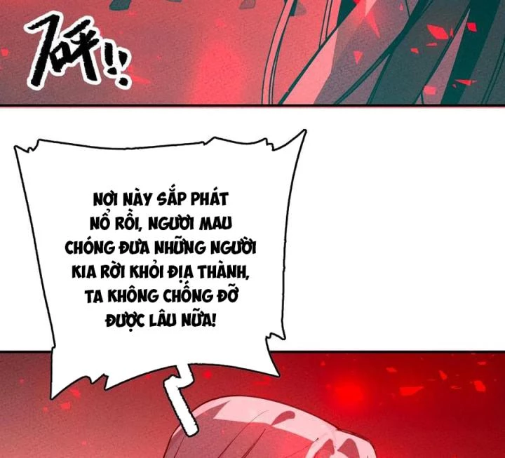 Là Thánh Hoàng Chính Đạo, Ta Cưới Ma Tôn Tà Đạo?! Chapter 49 - Trang 2