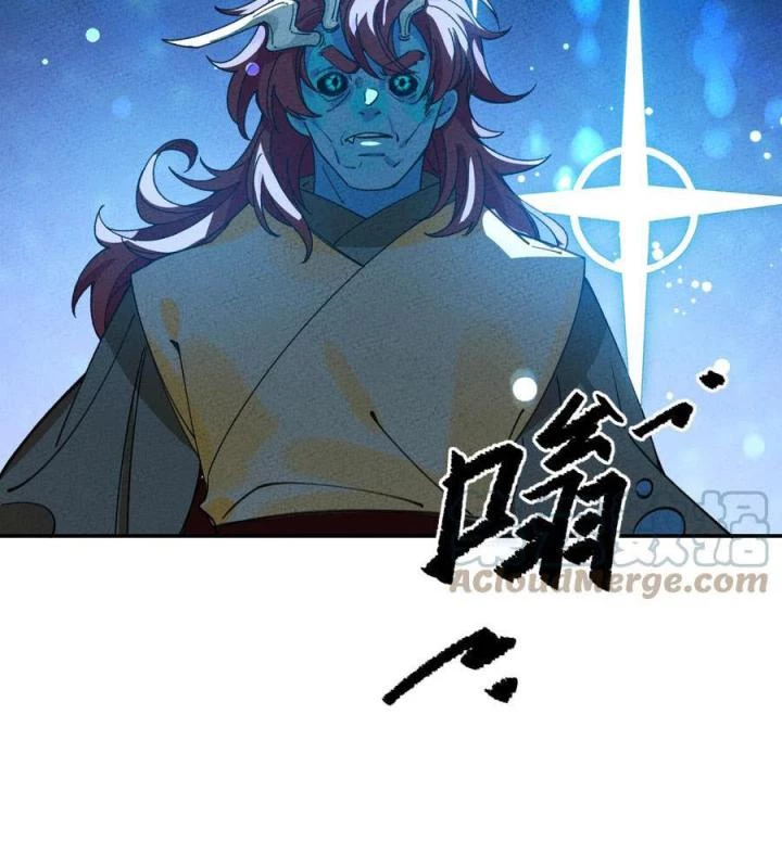 Là Thánh Hoàng Chính Đạo, Ta Cưới Ma Tôn Tà Đạo?! Chapter 49 - Trang 2