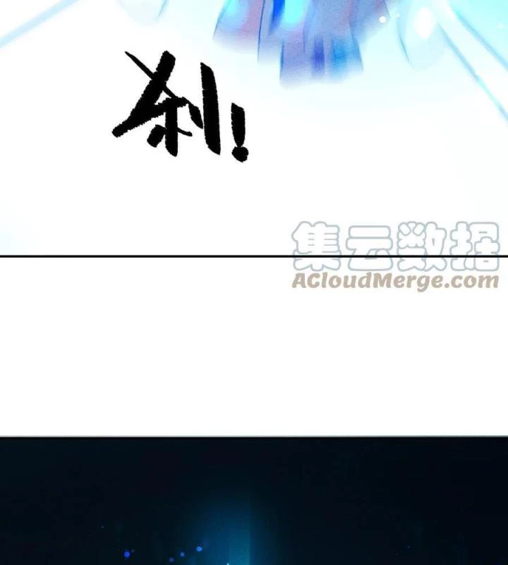 Là Thánh Hoàng Chính Đạo, Ta Cưới Ma Tôn Tà Đạo?! Chapter 49 - Trang 2