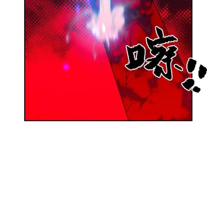 Là Thánh Hoàng Chính Đạo, Ta Cưới Ma Tôn Tà Đạo?! Chapter 49 - Trang 2