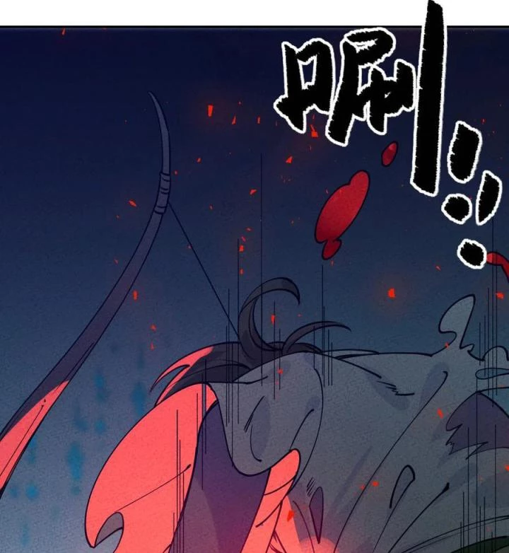 Là Thánh Hoàng Chính Đạo, Ta Cưới Ma Tôn Tà Đạo?! Chapter 49 - Trang 2