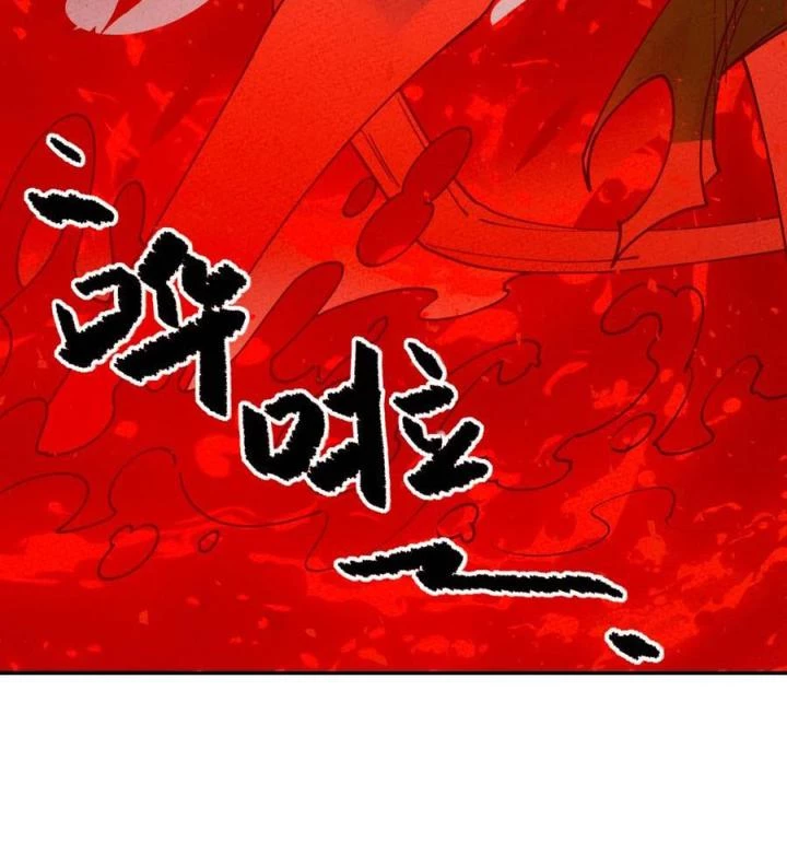 Là Thánh Hoàng Chính Đạo, Ta Cưới Ma Tôn Tà Đạo?! Chapter 49 - Trang 2