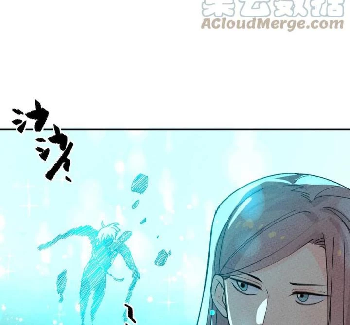 Là Thánh Hoàng Chính Đạo, Ta Cưới Ma Tôn Tà Đạo?! Chapter 49 - Trang 2