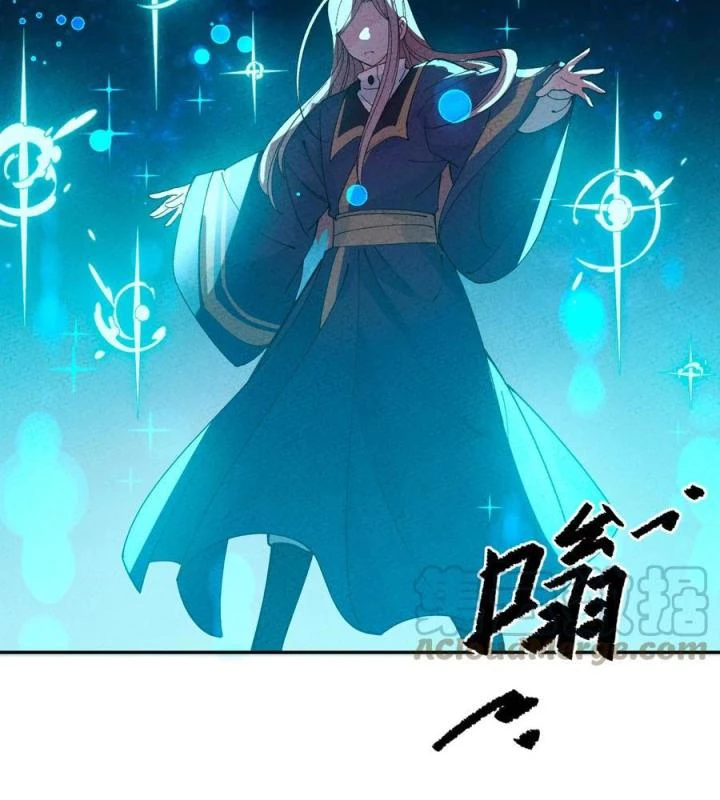 Là Thánh Hoàng Chính Đạo, Ta Cưới Ma Tôn Tà Đạo?! Chapter 49 - Trang 2