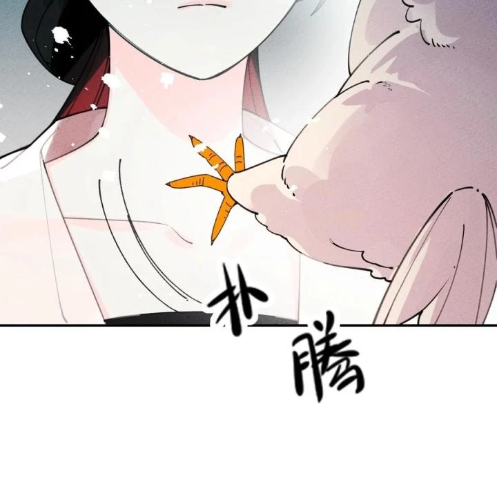 Là Thánh Hoàng Chính Đạo, Ta Cưới Ma Tôn Tà Đạo?! Chapter 54 - Trang 2