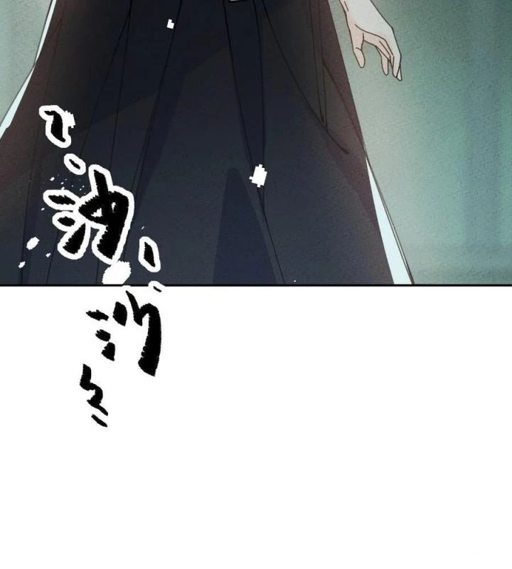 Là Thánh Hoàng Chính Đạo, Ta Cưới Ma Tôn Tà Đạo?! Chapter 55 - Trang 2