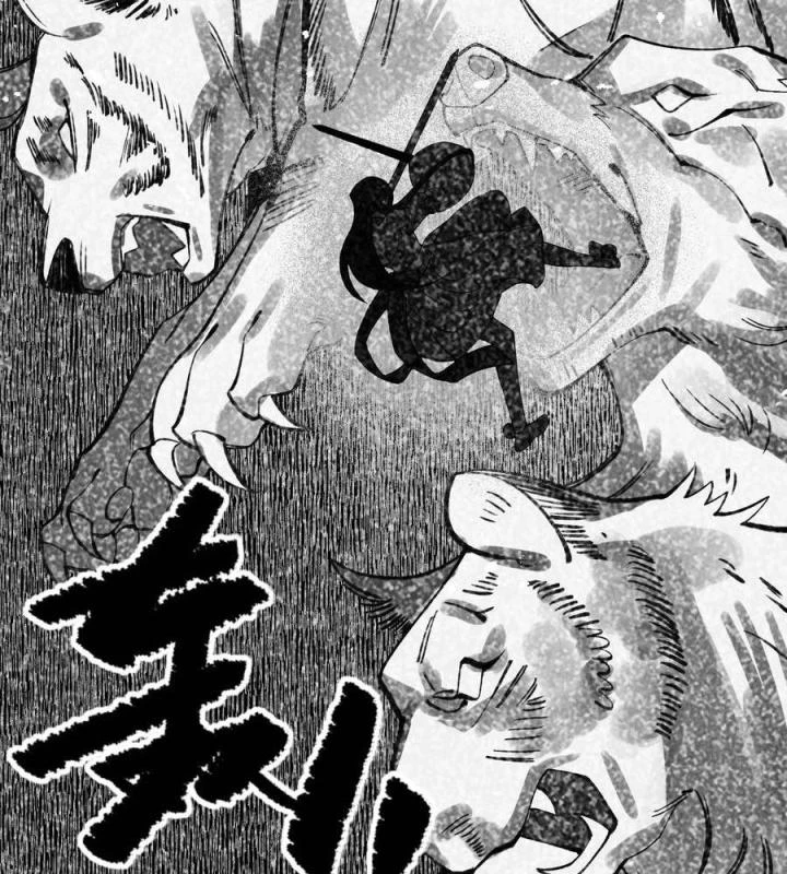 Là Thánh Hoàng Chính Đạo, Ta Cưới Ma Tôn Tà Đạo?! Chapter 56 - Trang 2