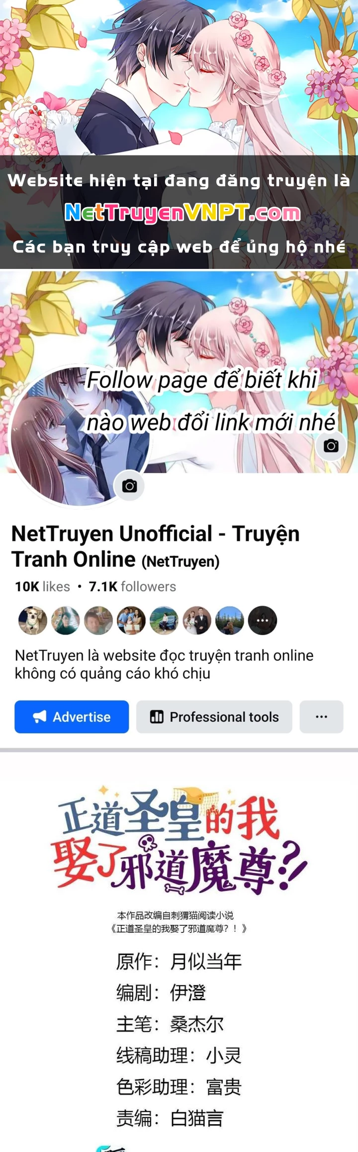 Là Thánh Hoàng Chính Đạo, Ta Cưới Ma Tôn Tà Đạo?! Chapter 61 - Trang 2