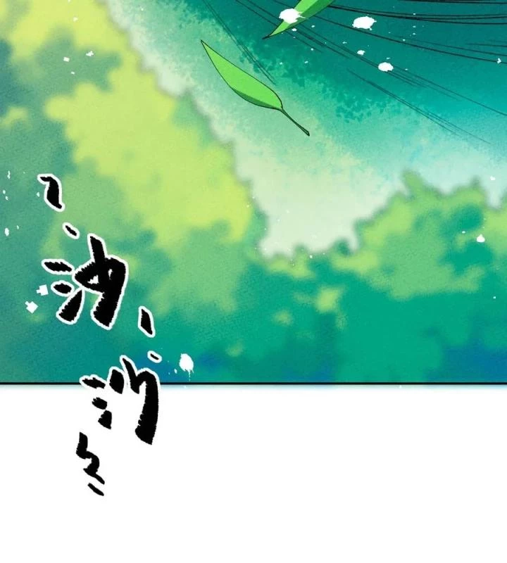 Là Thánh Hoàng Chính Đạo, Ta Cưới Ma Tôn Tà Đạo?! Chapter 68 - Trang 2