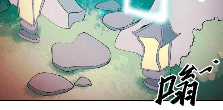 Là Thánh Hoàng Chính Đạo, Ta Cưới Ma Tôn Tà Đạo?! Chapter 68 - Trang 2