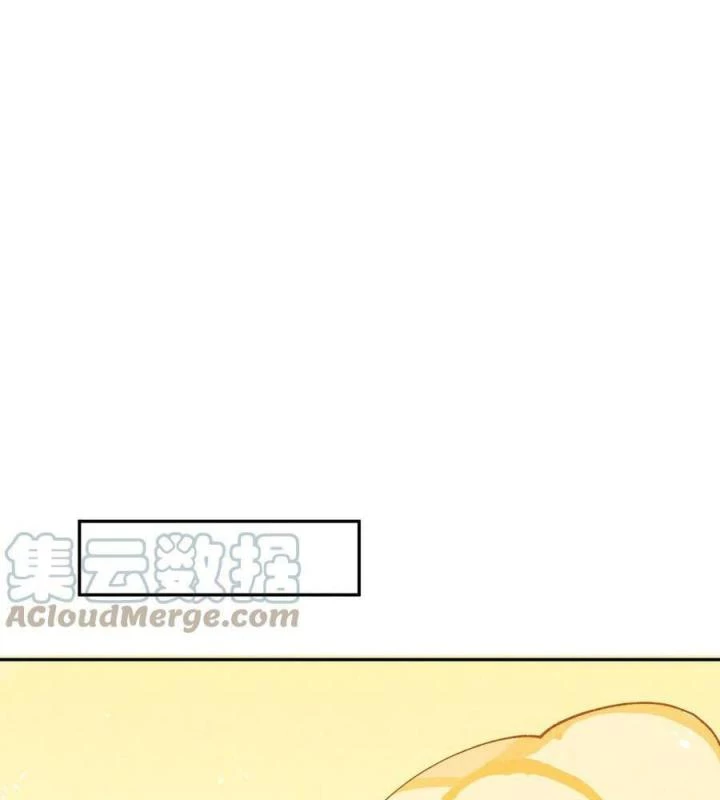 Là Thánh Hoàng Chính Đạo, Ta Cưới Ma Tôn Tà Đạo?! Chapter 72 - Trang 2