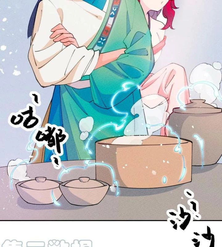 Là Thánh Hoàng Chính Đạo, Ta Cưới Ma Tôn Tà Đạo?! Chapter 72 - Trang 2