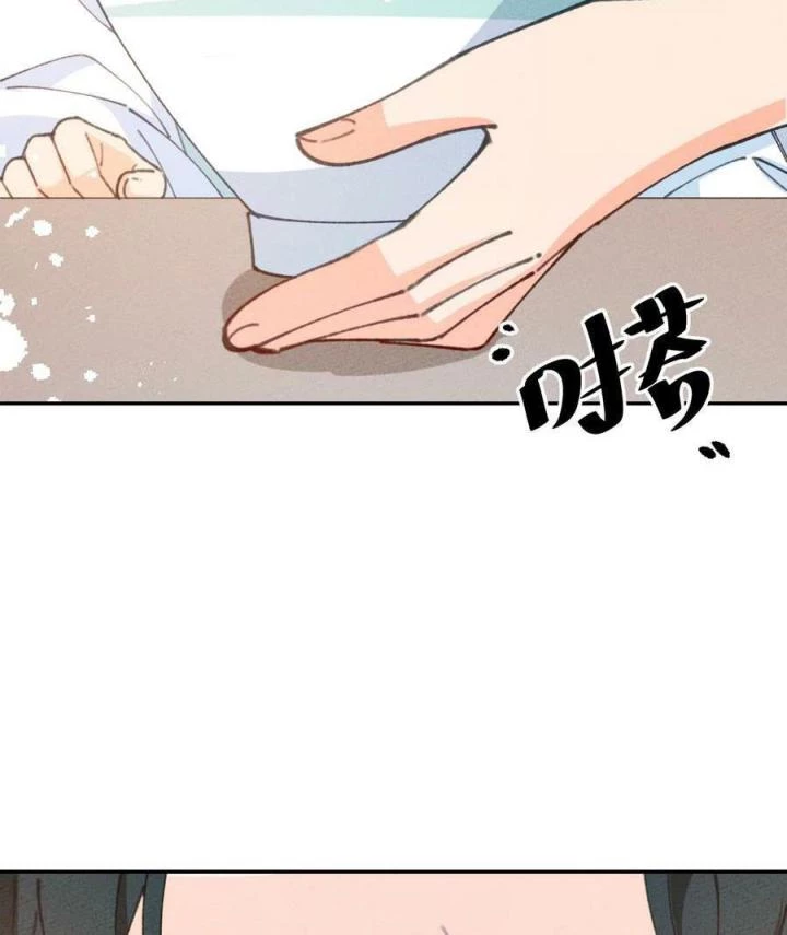 Là Thánh Hoàng Chính Đạo, Ta Cưới Ma Tôn Tà Đạo?! Chapter 72 - Trang 2