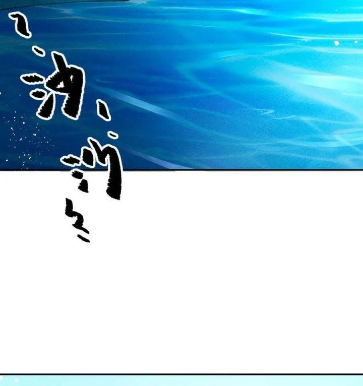 Là Thánh Hoàng Chính Đạo, Ta Cưới Ma Tôn Tà Đạo?! Chapter 76 - Trang 2