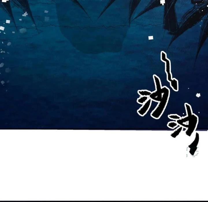 Là Thánh Hoàng Chính Đạo, Ta Cưới Ma Tôn Tà Đạo?! Chapter 76 - Trang 2