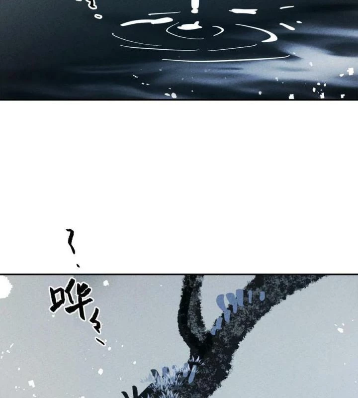 Là Thánh Hoàng Chính Đạo, Ta Cưới Ma Tôn Tà Đạo?! Chapter 77 - Trang 2