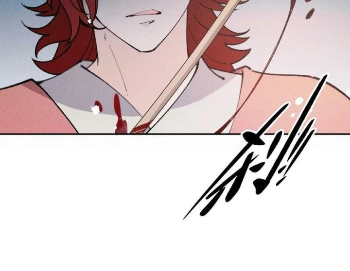 Là Thánh Hoàng Chính Đạo, Ta Cưới Ma Tôn Tà Đạo?! Chapter 77 - Trang 2