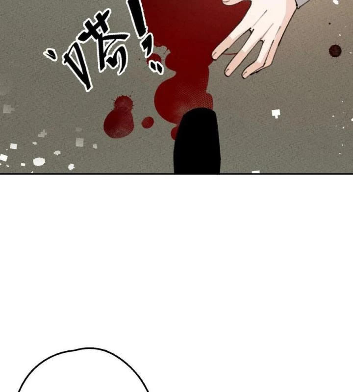 Là Thánh Hoàng Chính Đạo, Ta Cưới Ma Tôn Tà Đạo?! Chapter 77 - Trang 2