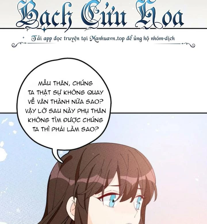 Là Thánh Hoàng Chính Đạo, Ta Cưới Ma Tôn Tà Đạo?! Chapter 79 - Trang 2