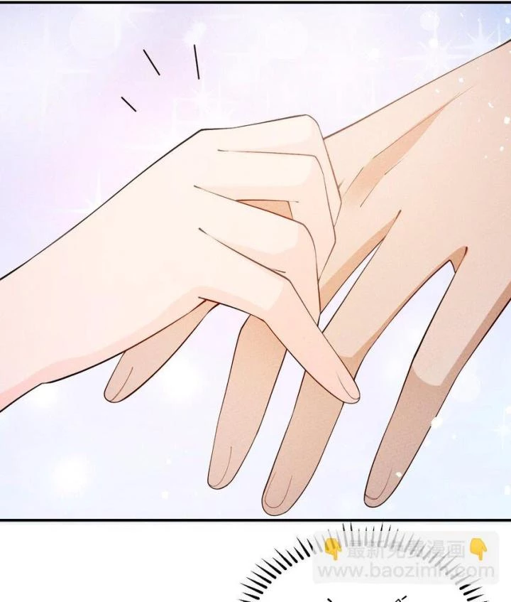 Là Thánh Hoàng Chính Đạo, Ta Cưới Ma Tôn Tà Đạo?! Chapter 90 - Trang 2