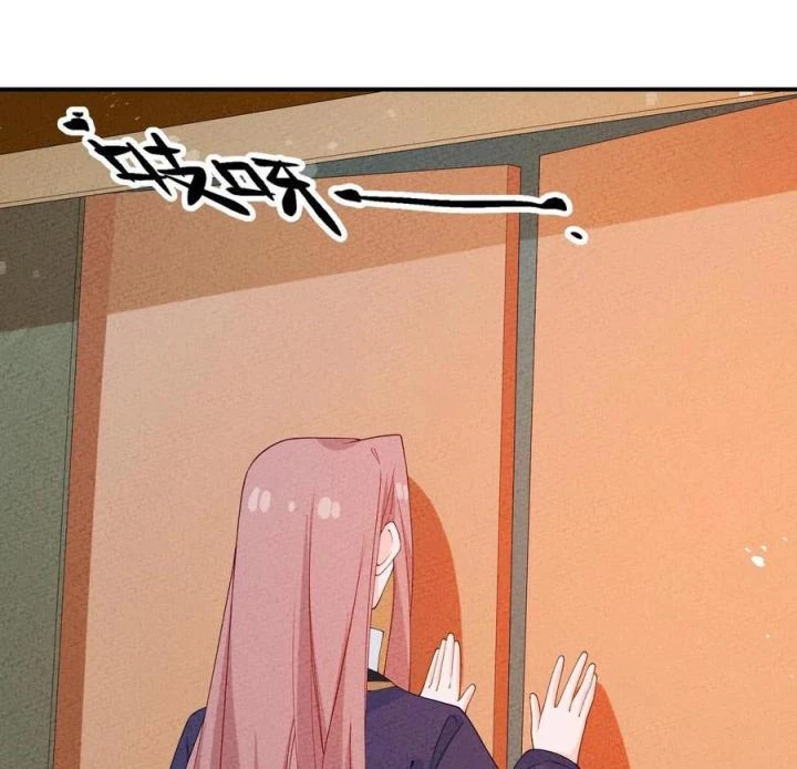 Là Thánh Hoàng Chính Đạo, Ta Cưới Ma Tôn Tà Đạo?! Chapter 93 - Trang 2