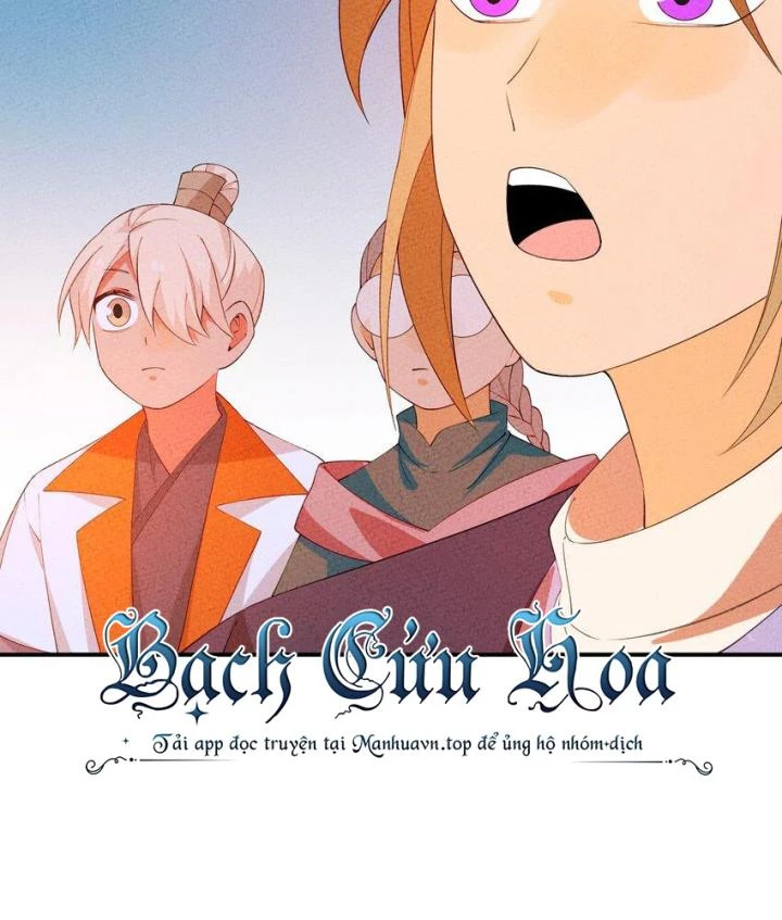 Là Thánh Hoàng Chính Đạo, Ta Cưới Ma Tôn Tà Đạo?! Chapter 96 - Trang 2