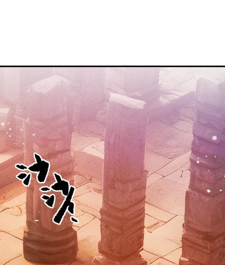 Là Thánh Hoàng Chính Đạo, Ta Cưới Ma Tôn Tà Đạo?! Chapter 99 - Trang 2