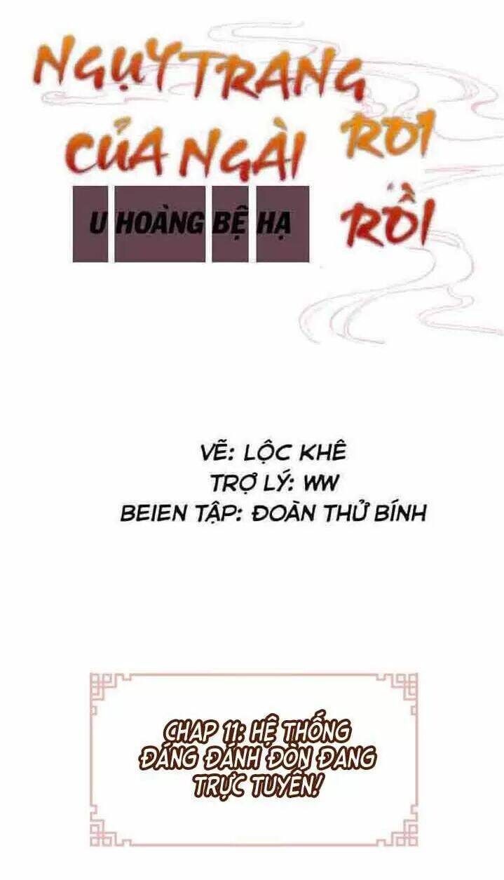 Lại Bị Bệnh Chiều Chuộng Quấn Lấy Chapter 11 - Trang 2