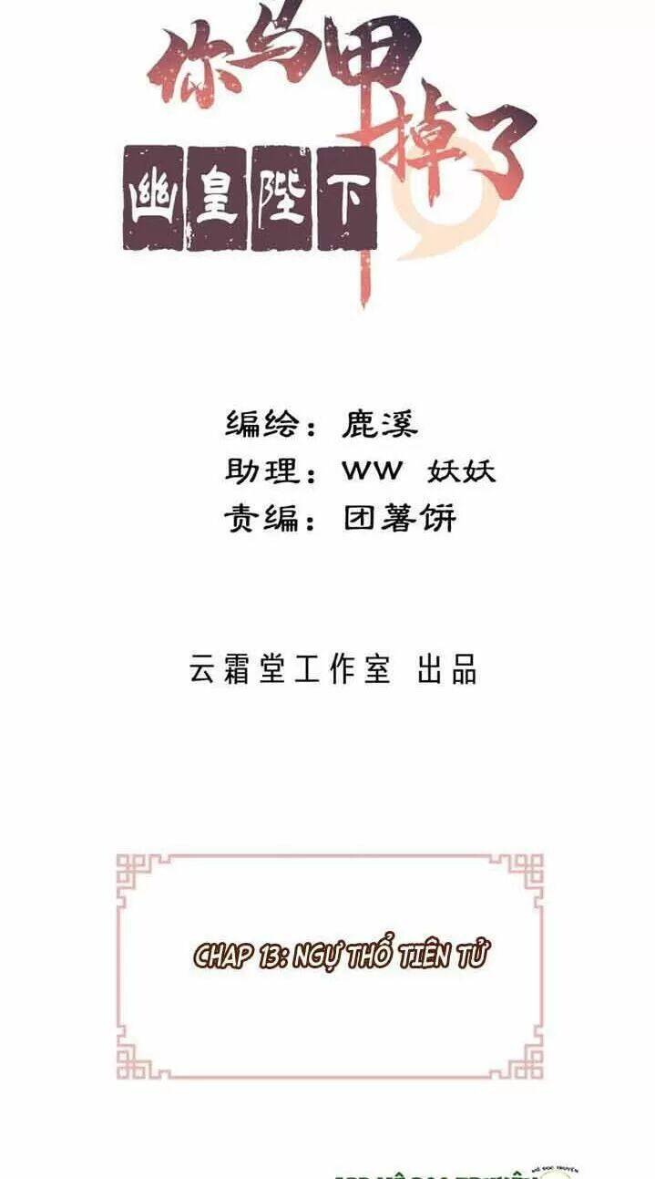 Lại Bị Bệnh Chiều Chuộng Quấn Lấy Chapter 13 - Trang 2