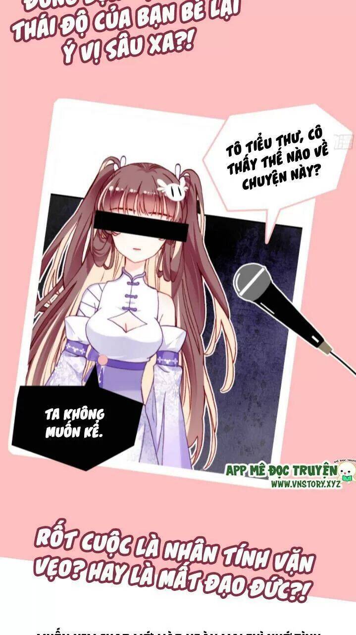 Lại Bị Bệnh Chiều Chuộng Quấn Lấy Chapter 17 - Trang 2