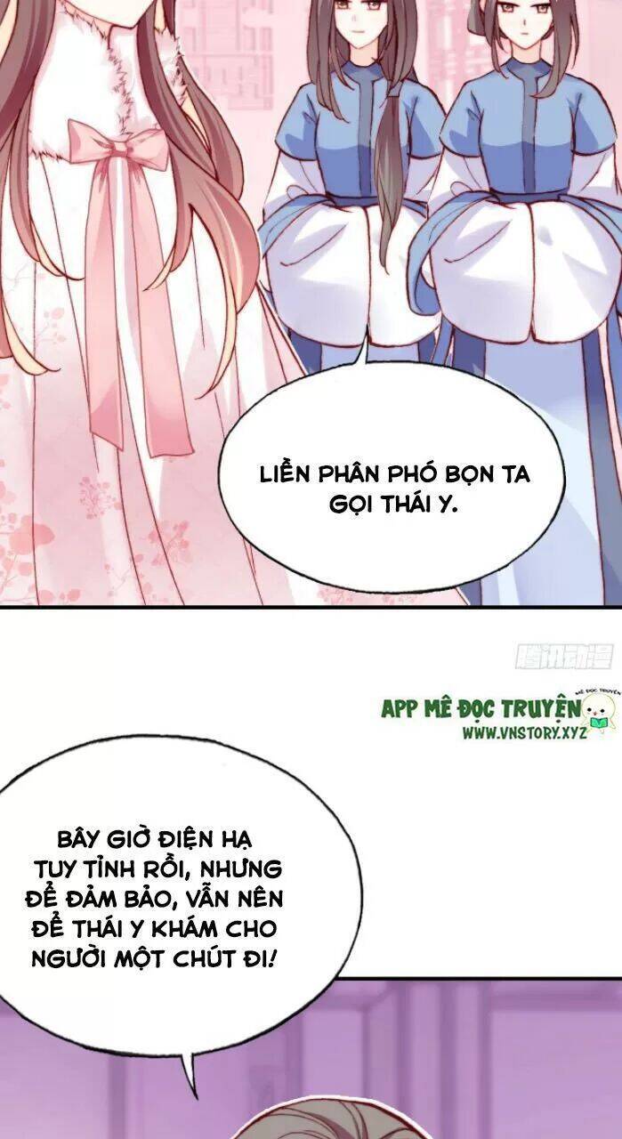 Lại Bị Bệnh Chiều Chuộng Quấn Lấy Chapter 31 - Trang 2