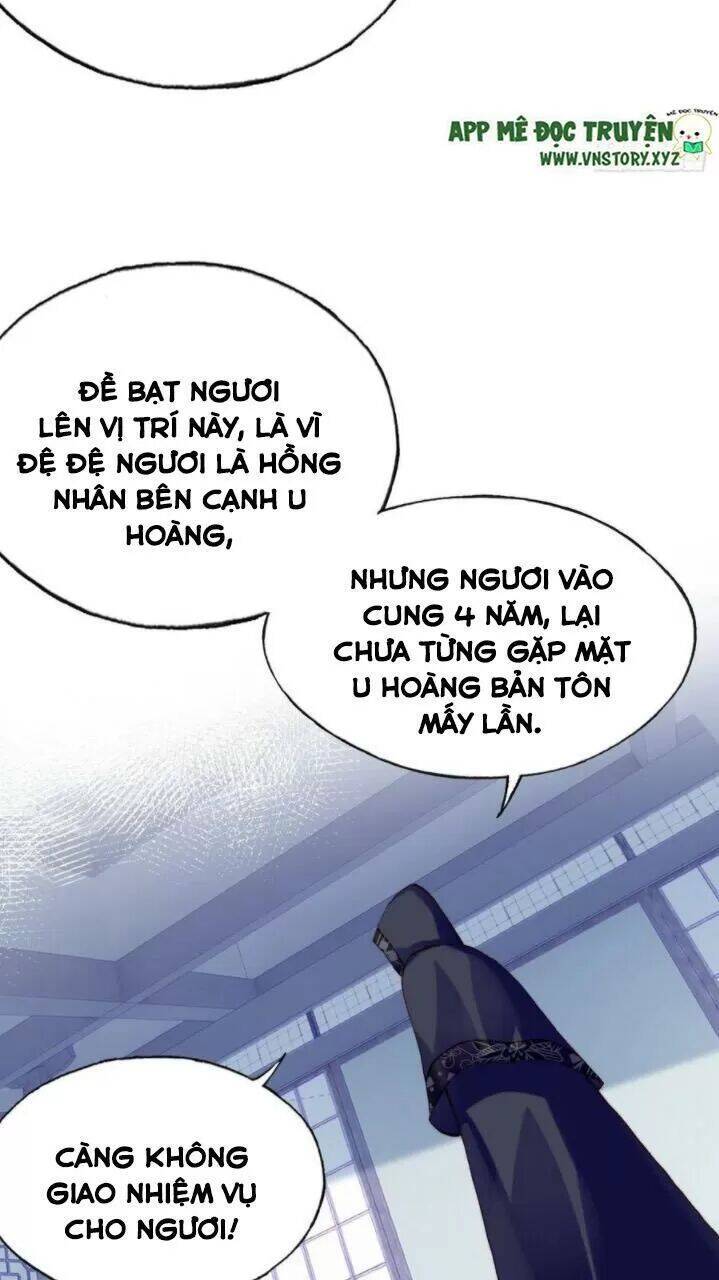 Lại Bị Bệnh Chiều Chuộng Quấn Lấy Chapter 32 - Trang 2