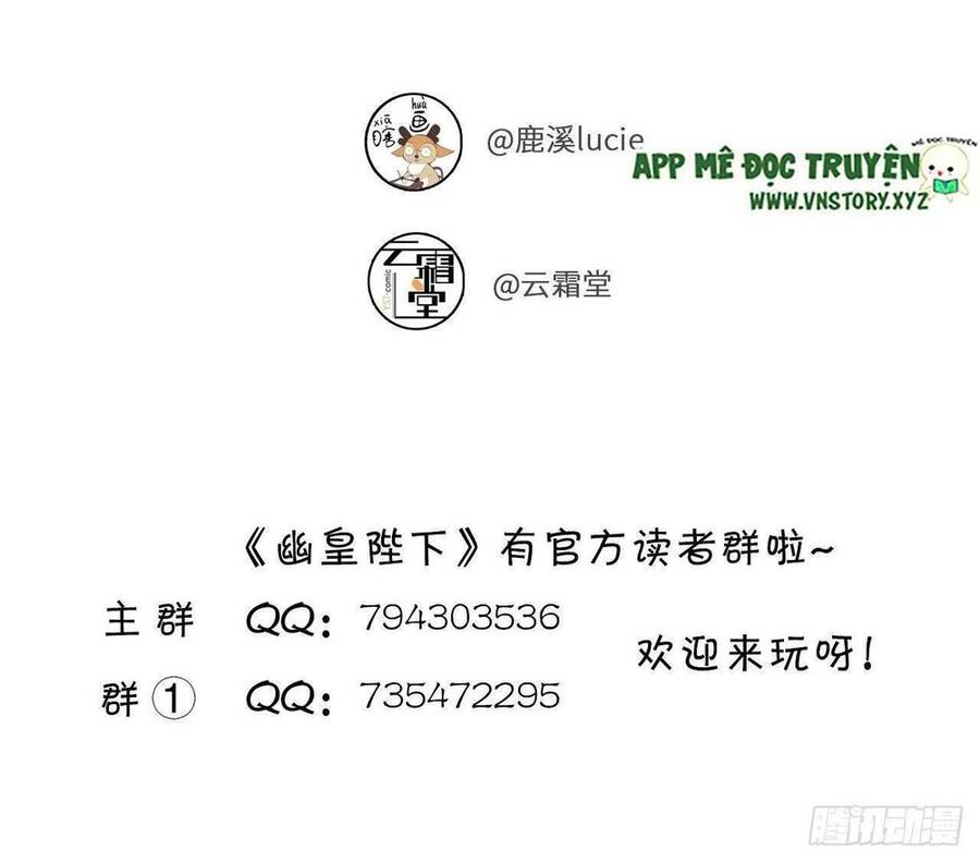 Lại Bị Bệnh Chiều Chuộng Quấn Lấy Chapter 37 - Trang 2