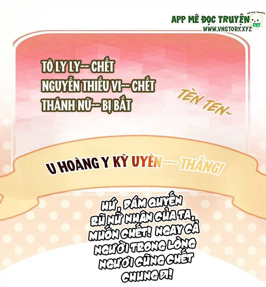 Lại Bị Bệnh Chiều Chuộng Quấn Lấy Chapter 51 - Trang 2