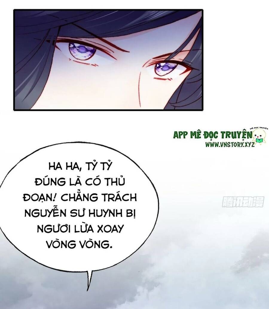 Lại Bị Bệnh Chiều Chuộng Quấn Lấy Chapter 57 - Trang 2