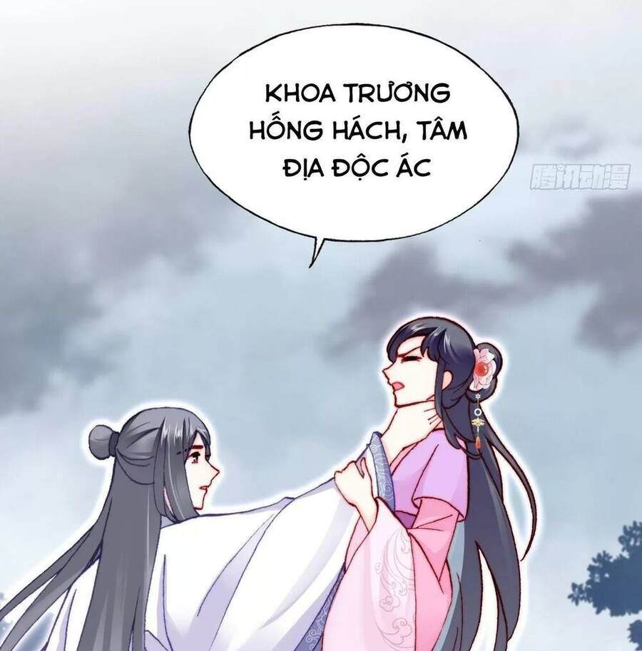 Lại Bị Bệnh Chiều Chuộng Quấn Lấy Chapter 59 - Trang 2