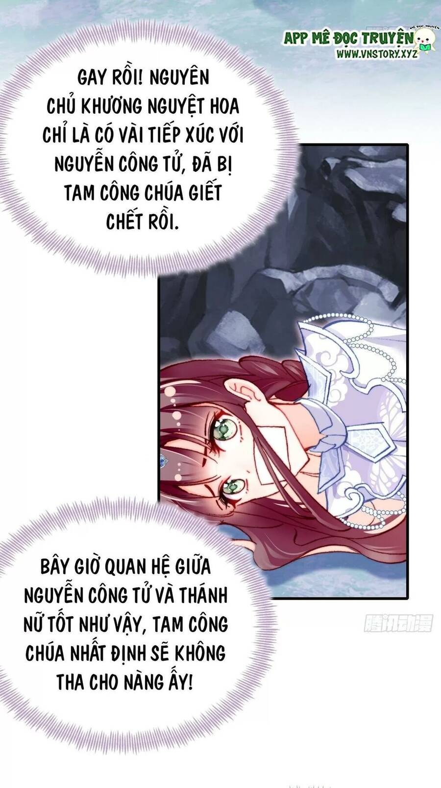 Lại Bị Bệnh Chiều Chuộng Quấn Lấy Chapter 59 - Trang 2