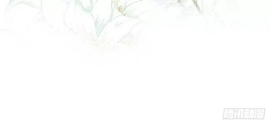 Lại Bị Bệnh Chiều Chuộng Quấn Lấy Chapter 64 - Trang 2