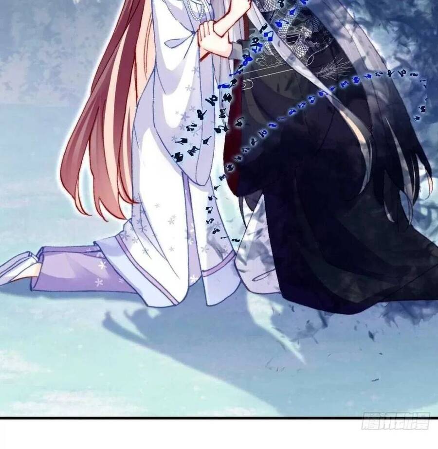 Lại Bị Bệnh Chiều Chuộng Quấn Lấy Chapter 65 - Trang 2