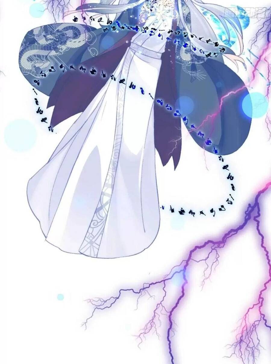 Lại Bị Bệnh Chiều Chuộng Quấn Lấy Chapter 65 - Trang 2