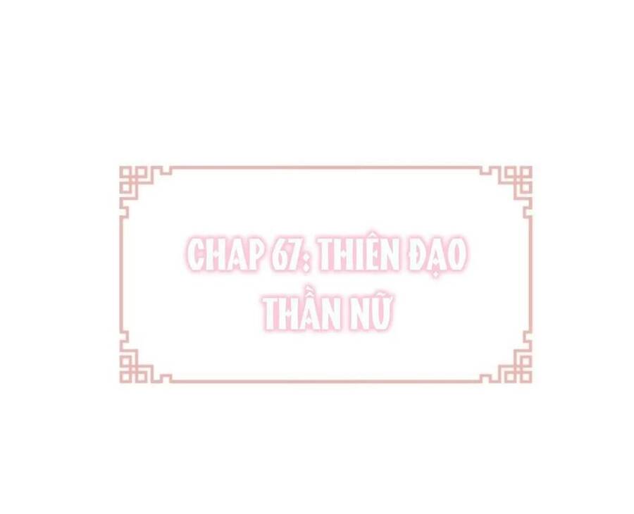 Lại Bị Bệnh Chiều Chuộng Quấn Lấy Chapter 67 - Trang 2