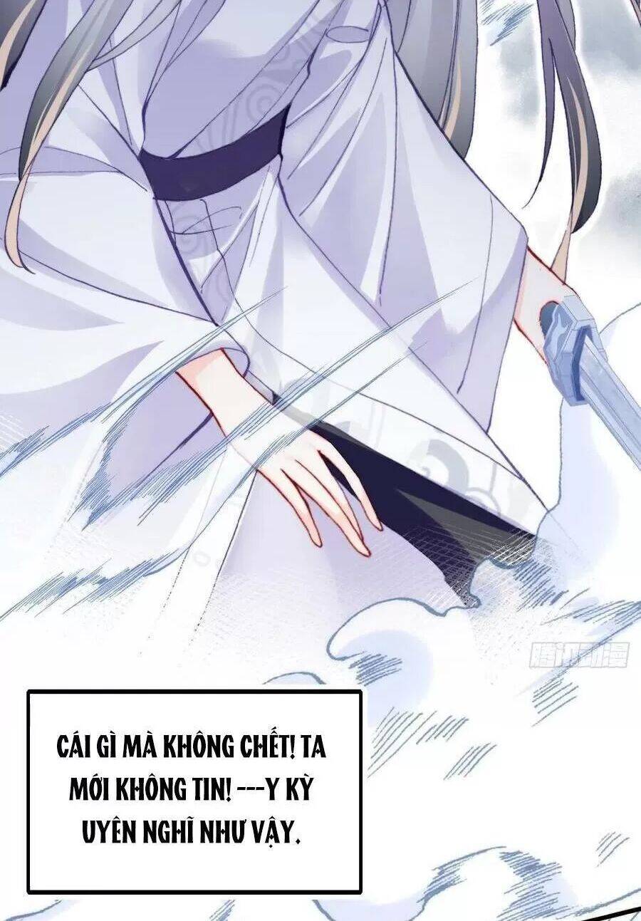 Lại Bị Bệnh Chiều Chuộng Quấn Lấy Chapter 68 - Trang 2