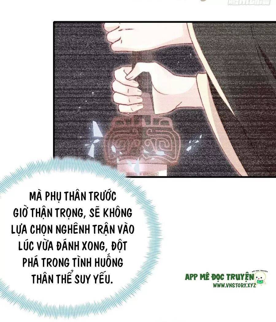 Lại Bị Bệnh Chiều Chuộng Quấn Lấy Chapter 69 - Trang 2